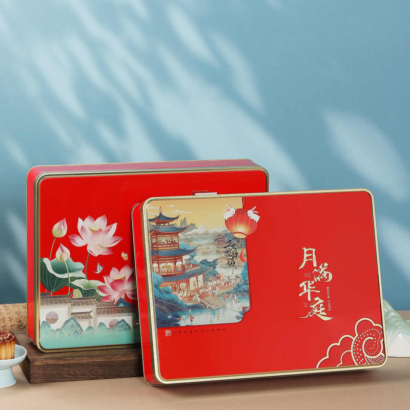 中秋月饼包装盒铁盒空盒6粒8粒盒子伴手礼盒广式月饼包装盒空盒|undefined