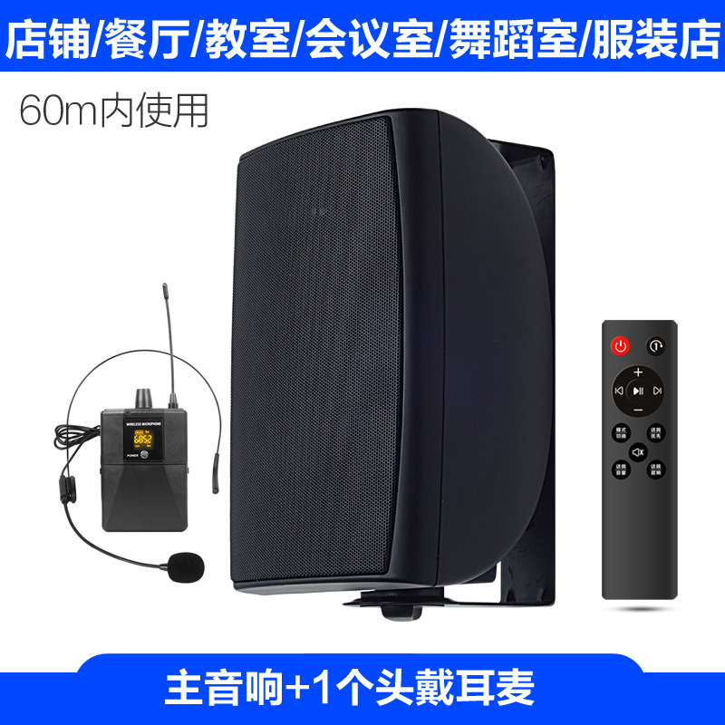 ダンスルーム音響セット室内教室無線bluetoothスピーカージム中小会議室無線マイク|undefined