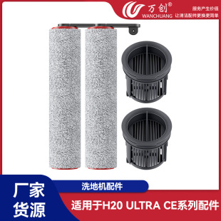 �f���m��׷ҒH20 Ultra CE/AEϴ�ؙC����Lˢ�Ĳ��^�Vо�^�V�W