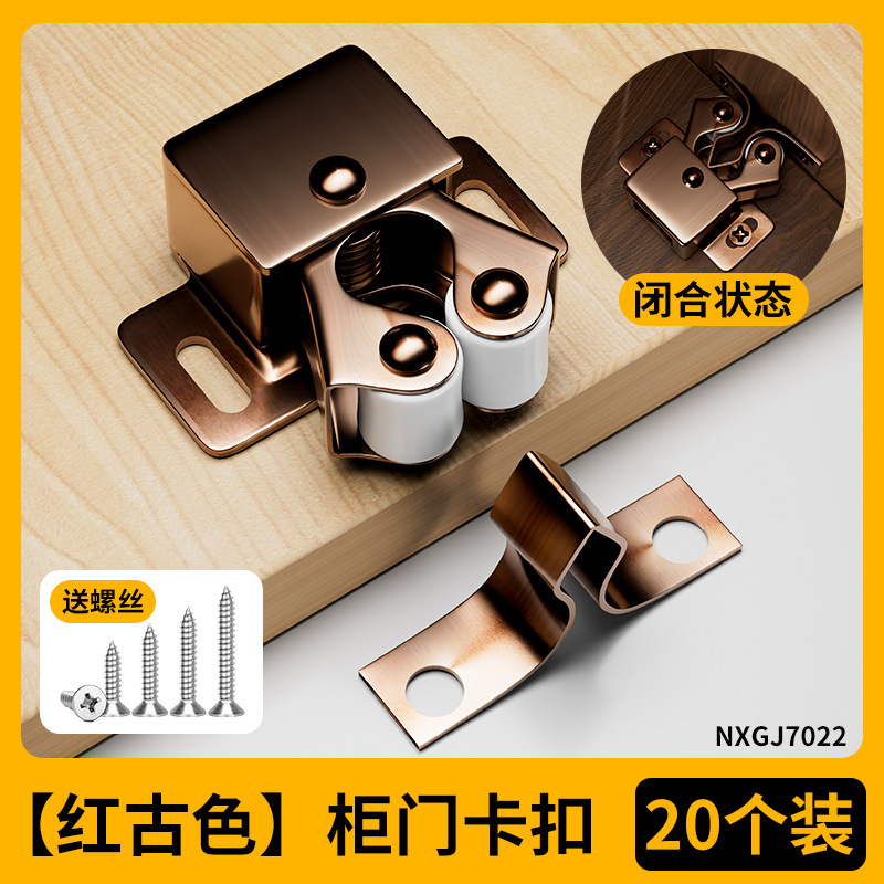 不锈钢卡门式强磁柜门碰珠 固定卡扣吸合器磁吸门夹柜门碰珠|undefined