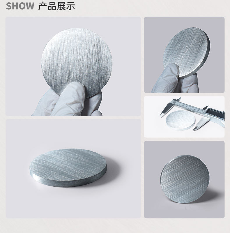 铟靶材详情页_03.jpg