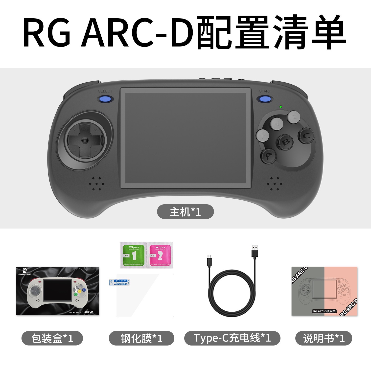 Cross-border New RG ARC Game Console Open Source Android Dual System Rocker Machine Classic Fighting Arcade