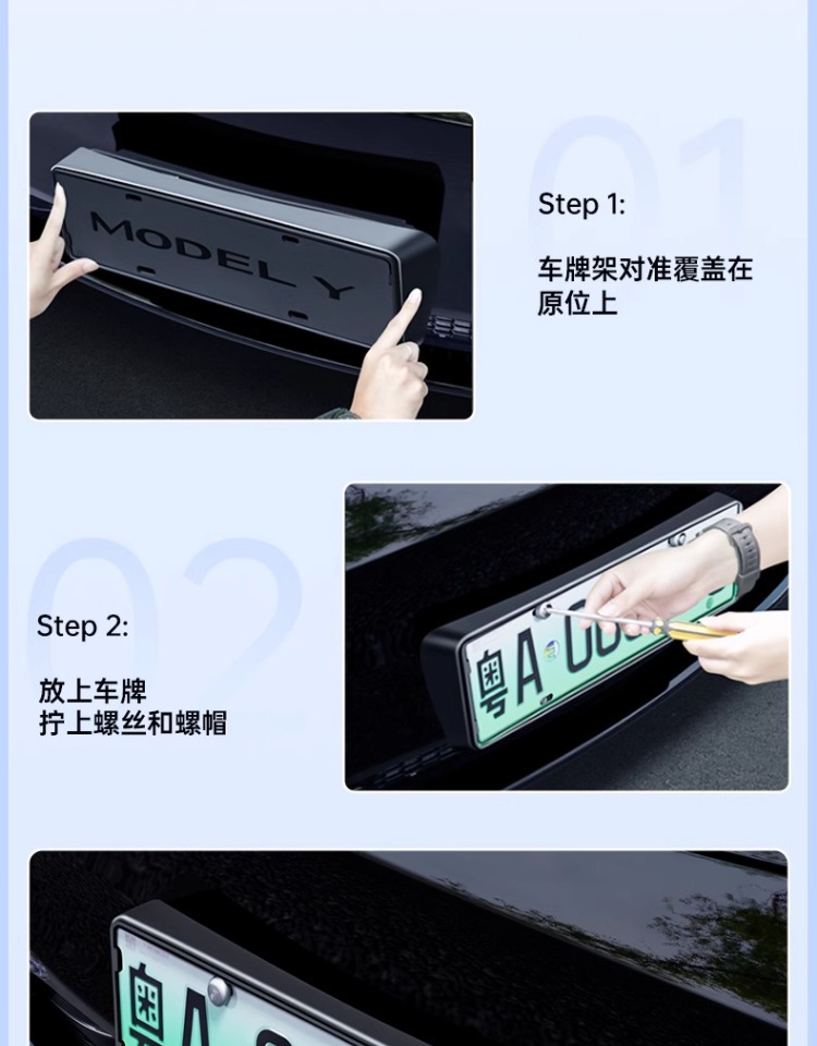 Applicable to the Updated Version of Tesla Model 3/Y License Plate Frame, License Plate Holder, License Plate Frame Accessories, Compatibility Verification