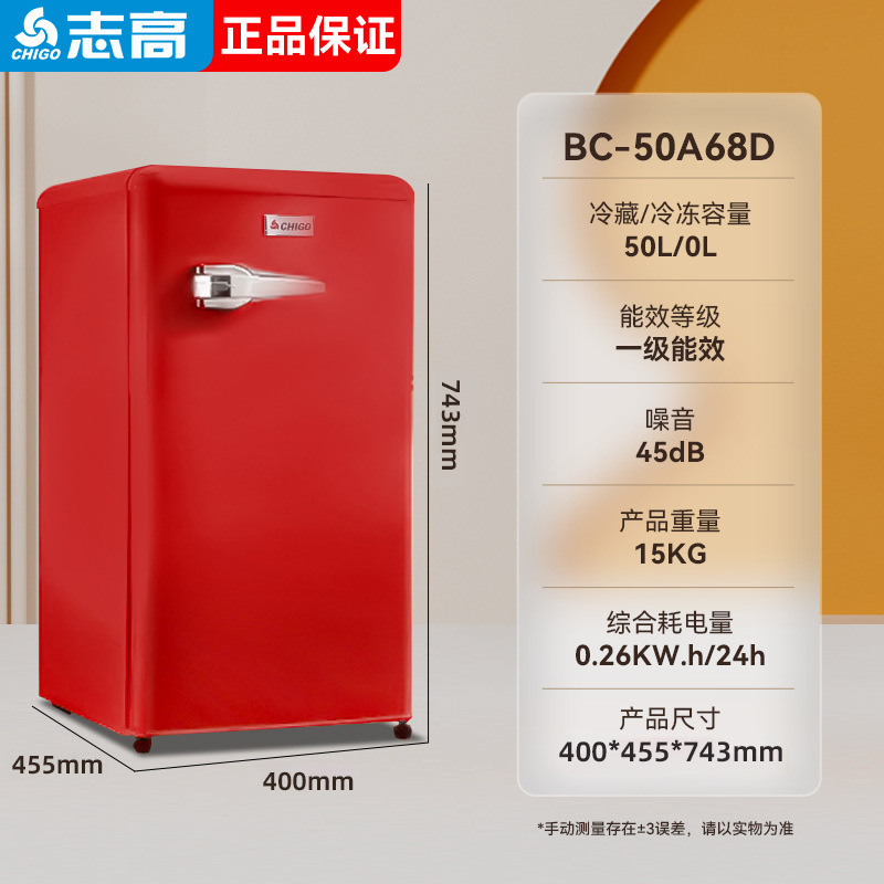 Refrigerador pequeño Chigo de 50-172 litros para uso doméstico, adecuado para pequeños apartamentos, con diseño de congelador superior y enfriador inferior, mini refrigerador eléctrico de doble puerta para dormitorios.