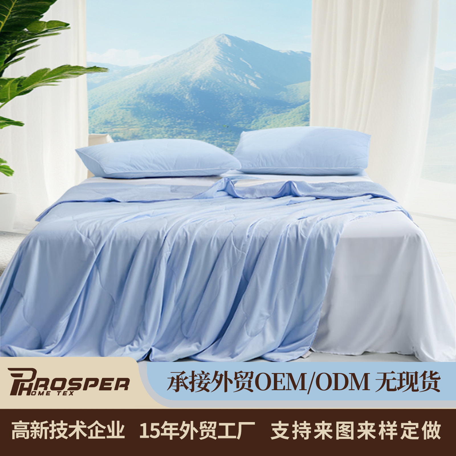 Edredón refrescante de verano con tecnología de tacto frío INS transfronterizo, azul, pequeño, con efecto hielo, de doble cara, tamaño completo, ligero y delgado.