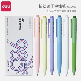 �����~ِNS985�������ԹP�ٸ�st�P�^��ԇ�ùP���ֵ.5mm��ɫST�P