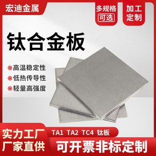���lTC4⁺Ͻ��� TA1/TA2/GR5��⁰� �����и���0.5-200MM