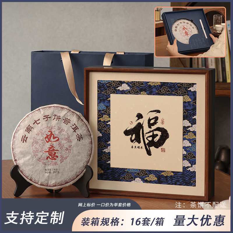 Xizhifulai 차 케이크 진한 파란색 뚜껑은 장식 그림으로 사용할 수 있습니다