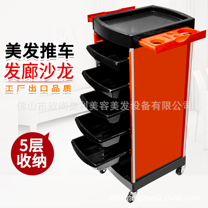 美容车小推车美容院专用置物架子移动工具车理发店美发储物柜发廊