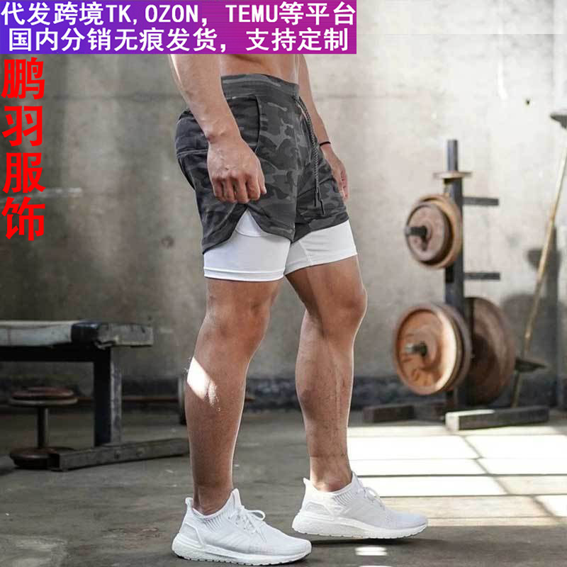Men's double-layer sports shorts, quick-drying and breathable, fitness training short-sleeved camouflage running capri pants with pockets