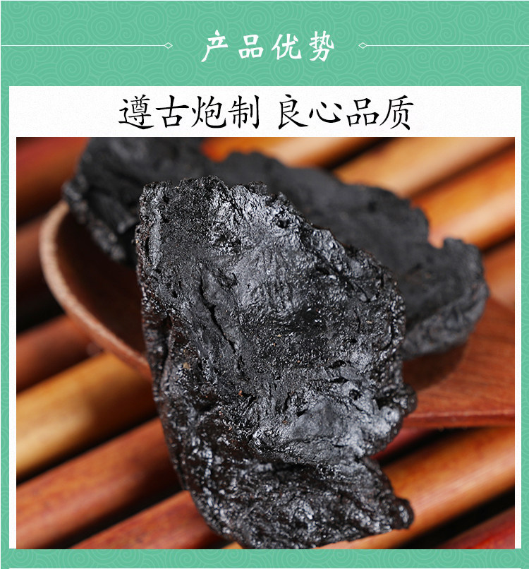 Premium Prepared Rehmannia Root Slices Shu Di Huang 500g Dried TCM Herb for Decoction Soup and Tea quality and texture