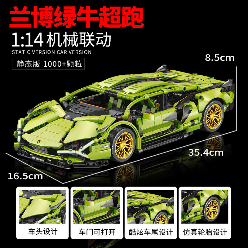 Compatible con Lego galvanizado plata buey modelo de coche deportivo Rambo Gini juguetes para niños bloques de maquinaria y tecnología de automóviles al por mayor