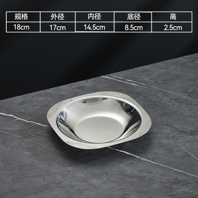 17cm 특대 패턴 사각 접시