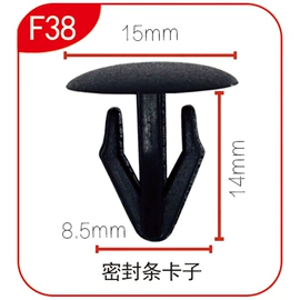 车身及附件;驾驶室及配件;雨刮器