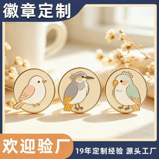 源头厂家定制金属徽章 治愈小鸟胸针雪山小屋文创礼品金属徽章