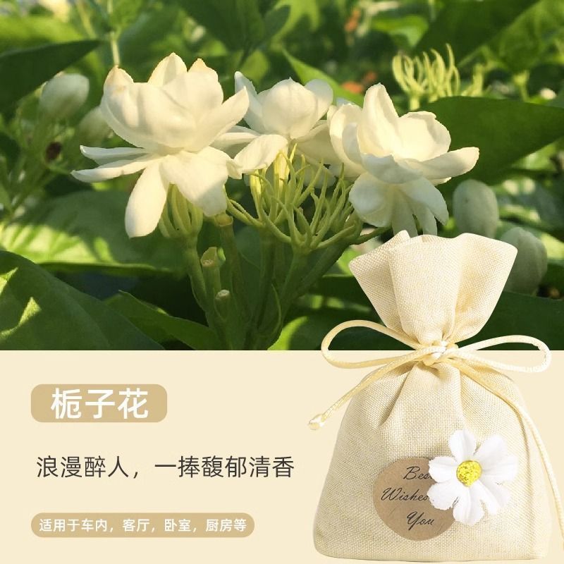 クチナシの花の車の香薫の自動車の香水の車内は異臭の高級な香りを取り除いて車の香袋のアクセサリの桂花を包みます。|undefined