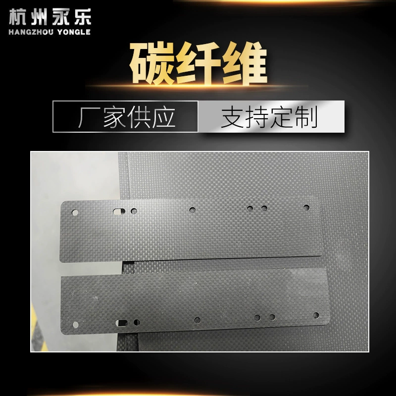 Углеродно-волоконная обработка завода CNC отделка углеродно-волокнистый материал произвольной резки 3k углеродного волокна
