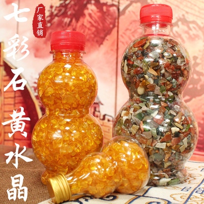 黄色水晶石小颗粒碎石 黄水晶石聚宝盆内装饰品 七彩宝石供奉用品|ru