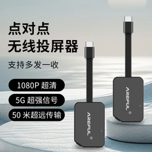 新款G3P点对点高清企业级HD投屏器会议分享系统笔记本电脑投屏