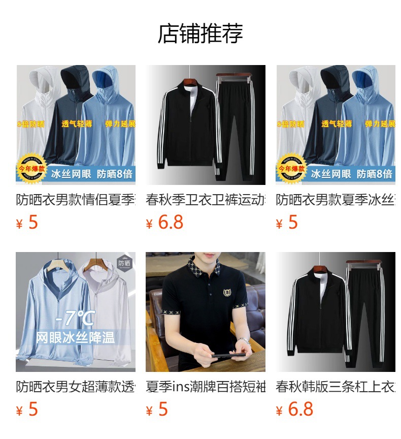 It cannot be clicked in the preview state. After publishing, you can click to jump to the corresponding product page.