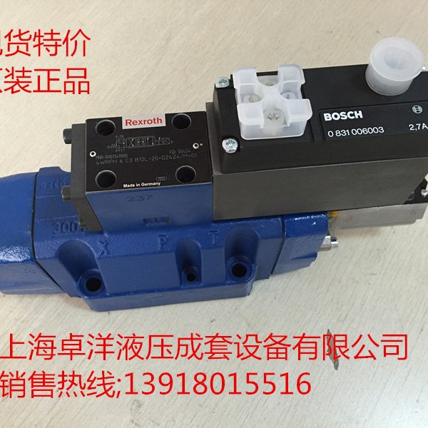 现货销售REXROTH产品 R901298608  4WRL16W180S-3X/G24Z4/M