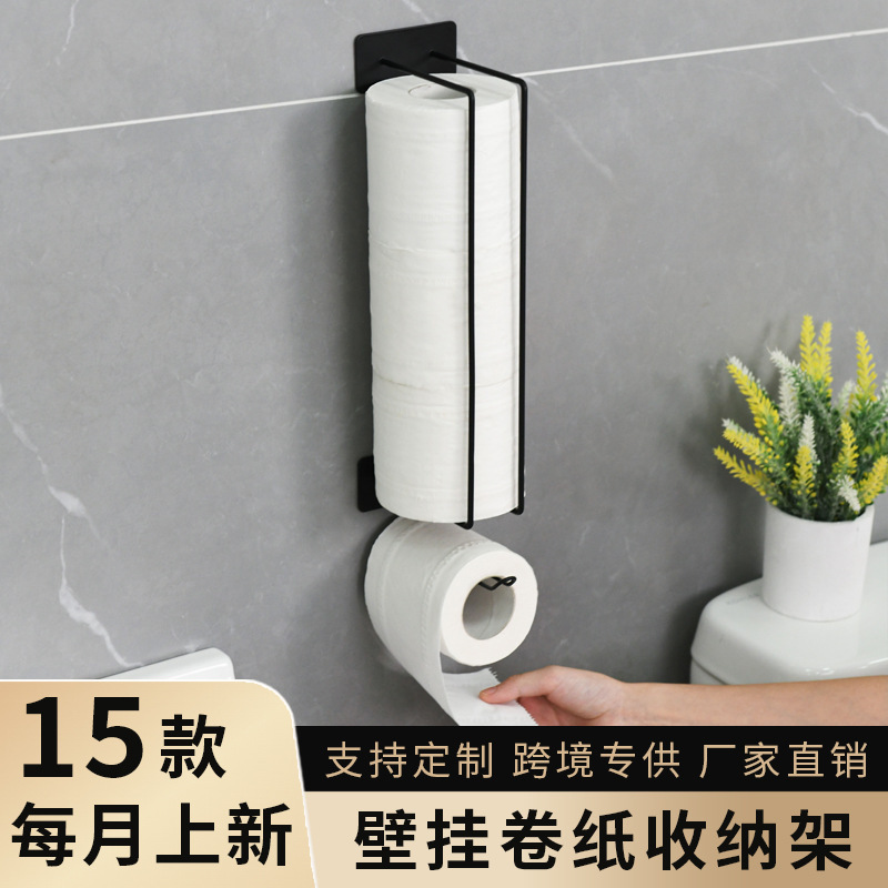 跨境洗手间卷纸架铁艺厕所纸巾置物架卫生间壁挂免打孔简约纸巾架|undefined