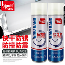 �˰� ��ͻ�z��ɫ�ױP�b�� ��ɫ܇���b�� ��܇���P���o�͛_��