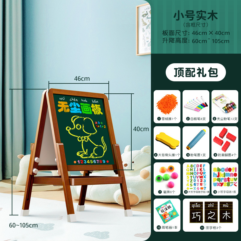 Qiaozhimu tablero de dibujo magnético de doble cara para niños y niñas se puede levantar pizarra doméstica estudiante tablero de dibujo de madera juguete