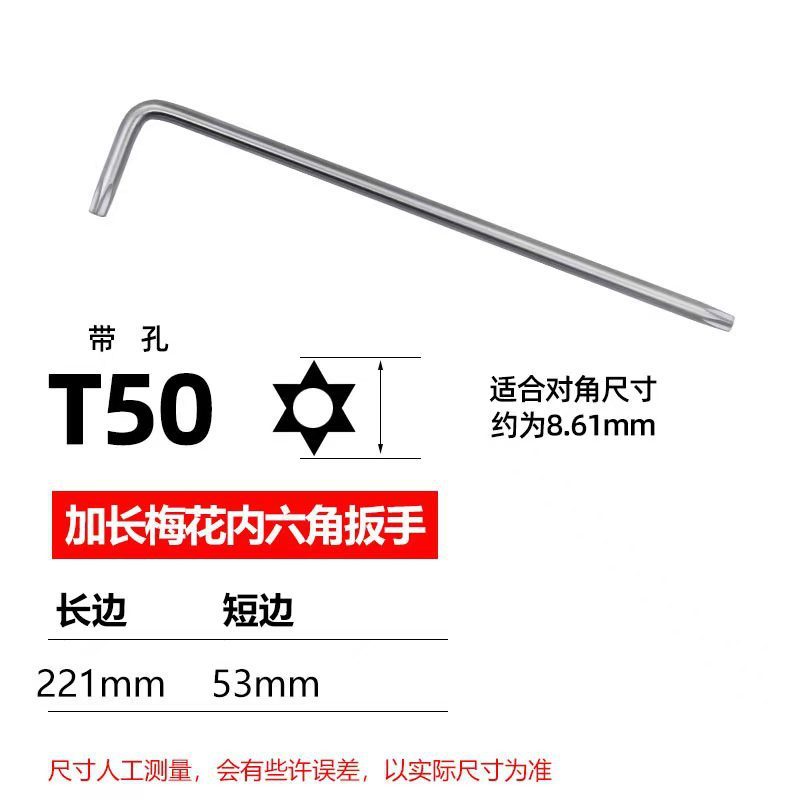 メーカー卸売 内梅花レンチ シングル フラワータイプ 六角レンチ 内六角キー 穴付き L型内六角|undefined