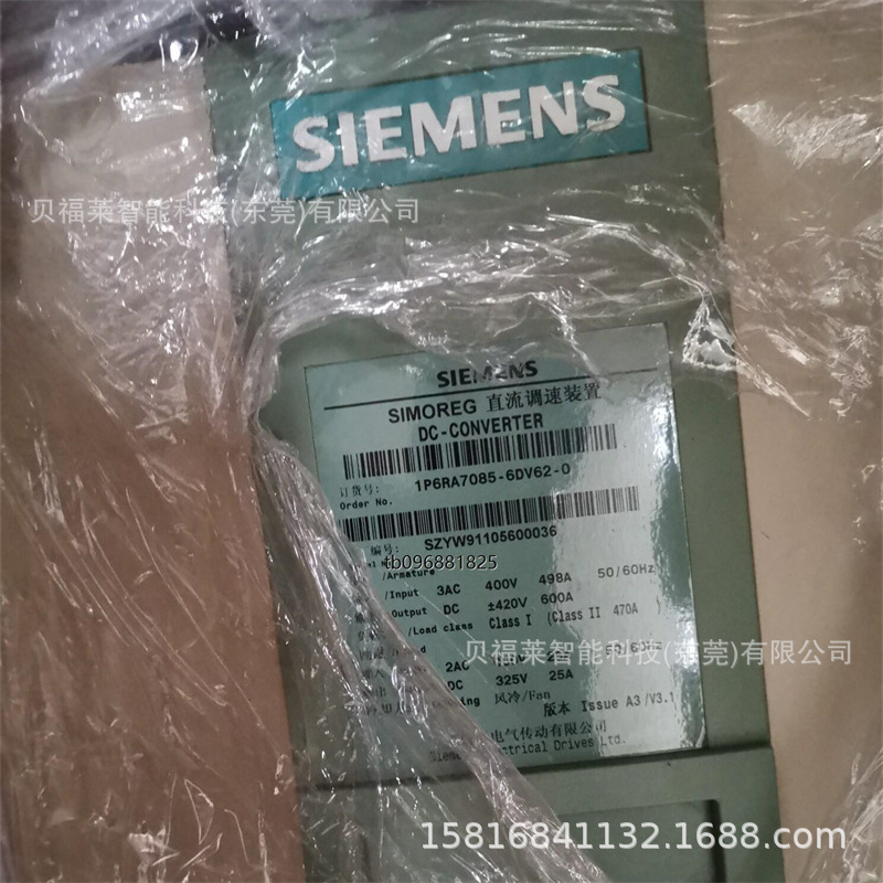 德国西门子模块6ES7138-4HA00-0AB0全新现货供应 议价