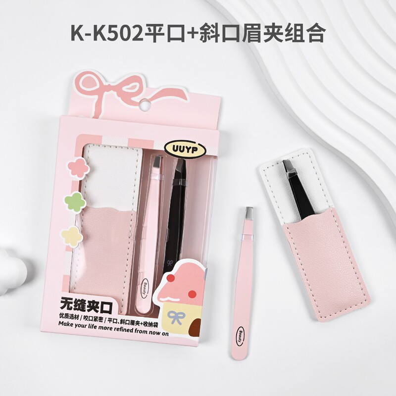 新商品多機能眉クリップ四点セット眉毛抜き二重まぶたクリップステンレス平口斜口眉クリップ|undefined