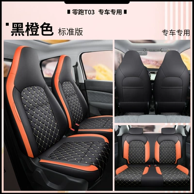 Modelə uyğun (Original) oturacaq örtükləri car seat cover 200 light - black-orange-standard-edition-note-the-model-year