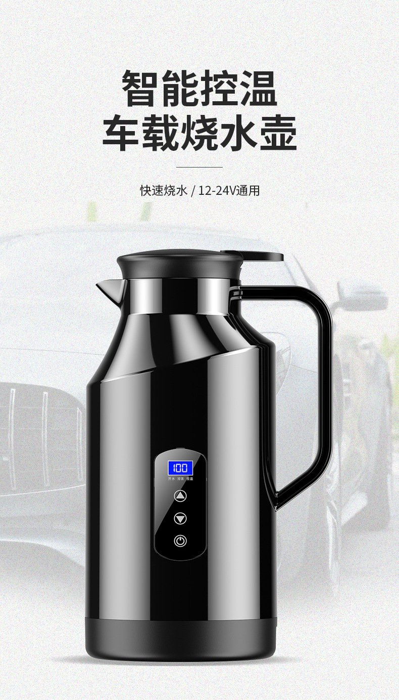 Car Kettle Large Capacity 12v24v Car Universal Electric Kettle Heat Preservation Kettle Boating Water Fast Kettle