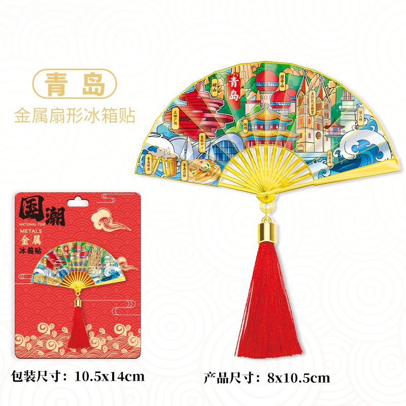 Refrigerador de Qingdao adhesivo de absorción magnética adhesivo de madera tridimensional ciudad creativa cocina regalos de turismo cultural creativo adhesivo de refrigerador recuerdos