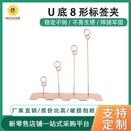 展示架;其他广告器材;商超货架