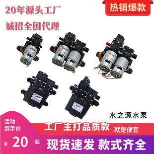 12v�p�˸߉�ˮ�������p�û����� �r��늄Ӈ��F���p�ô��ʸ�Ĥ��