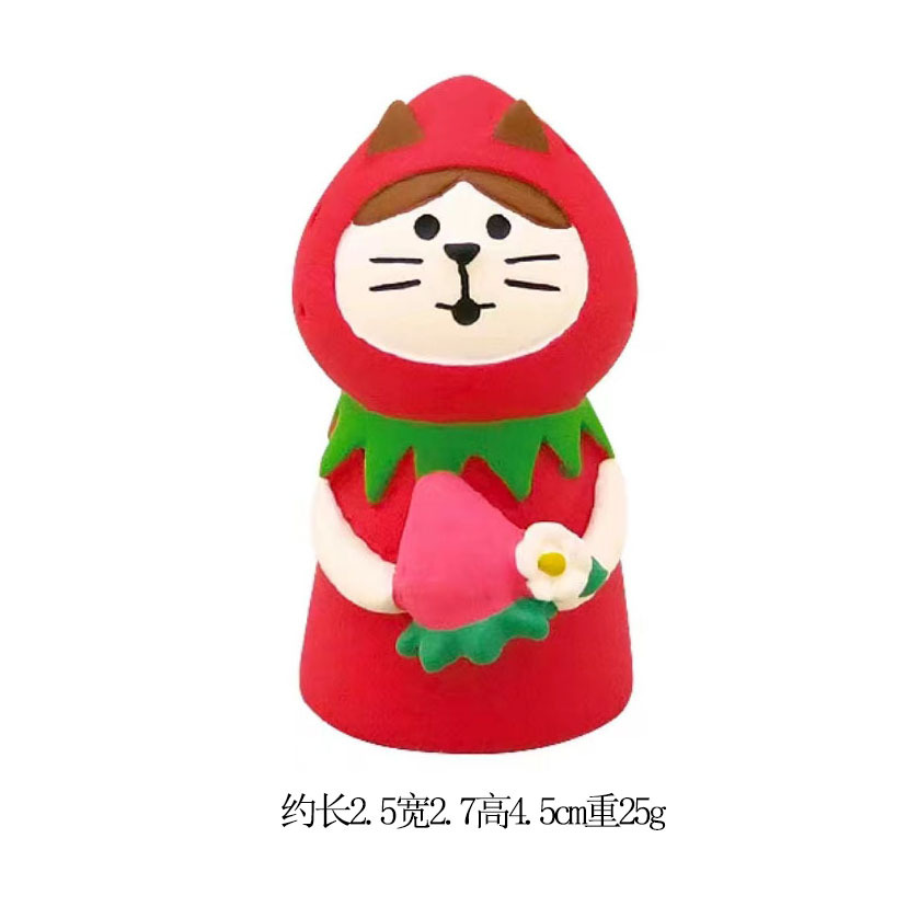 딸기 고양이 따기