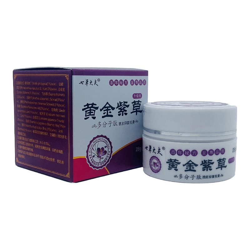 七草先生黄金紫草28g瓶入り|undefined