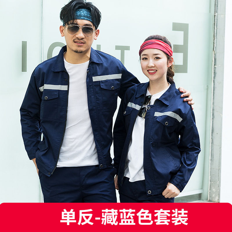 Primavera y otoño hombre desgaste engrosado reparación de automóviles logística reflector chaqueta de ingeniería ropa de protección laboral personalizada