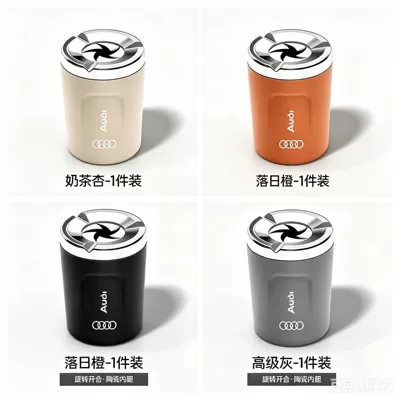 Car ashtray – F02 volume adjustment switch - audi-universal-ceramic-liner-comes-with-a-non-slip-coaster-black