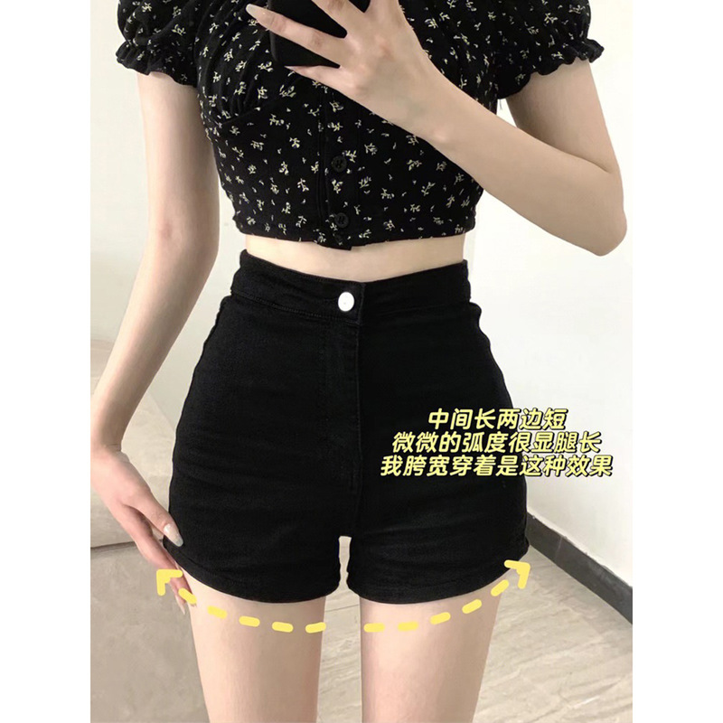 Small Black Tight Denim Shorts Women's Summer High Waist Slimming Hot Pants for Hot Hip Outer Wear American Pants