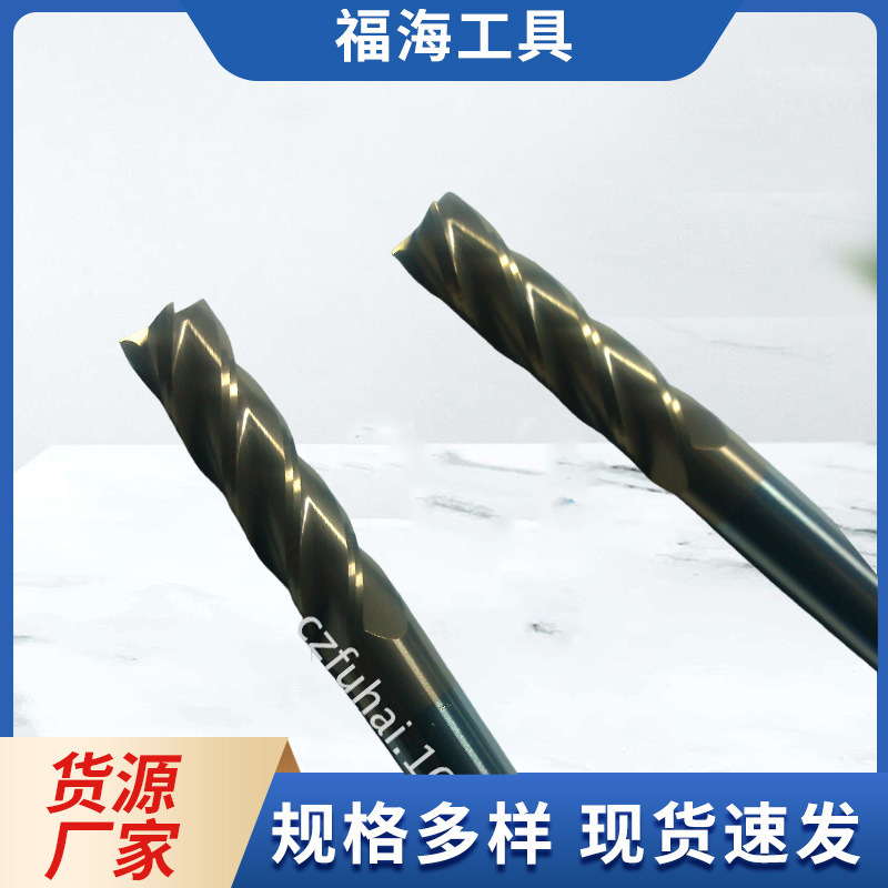 硬合金铣刀高硬度钨钢铣刀数控刀具厂家定 制加长非标刀具