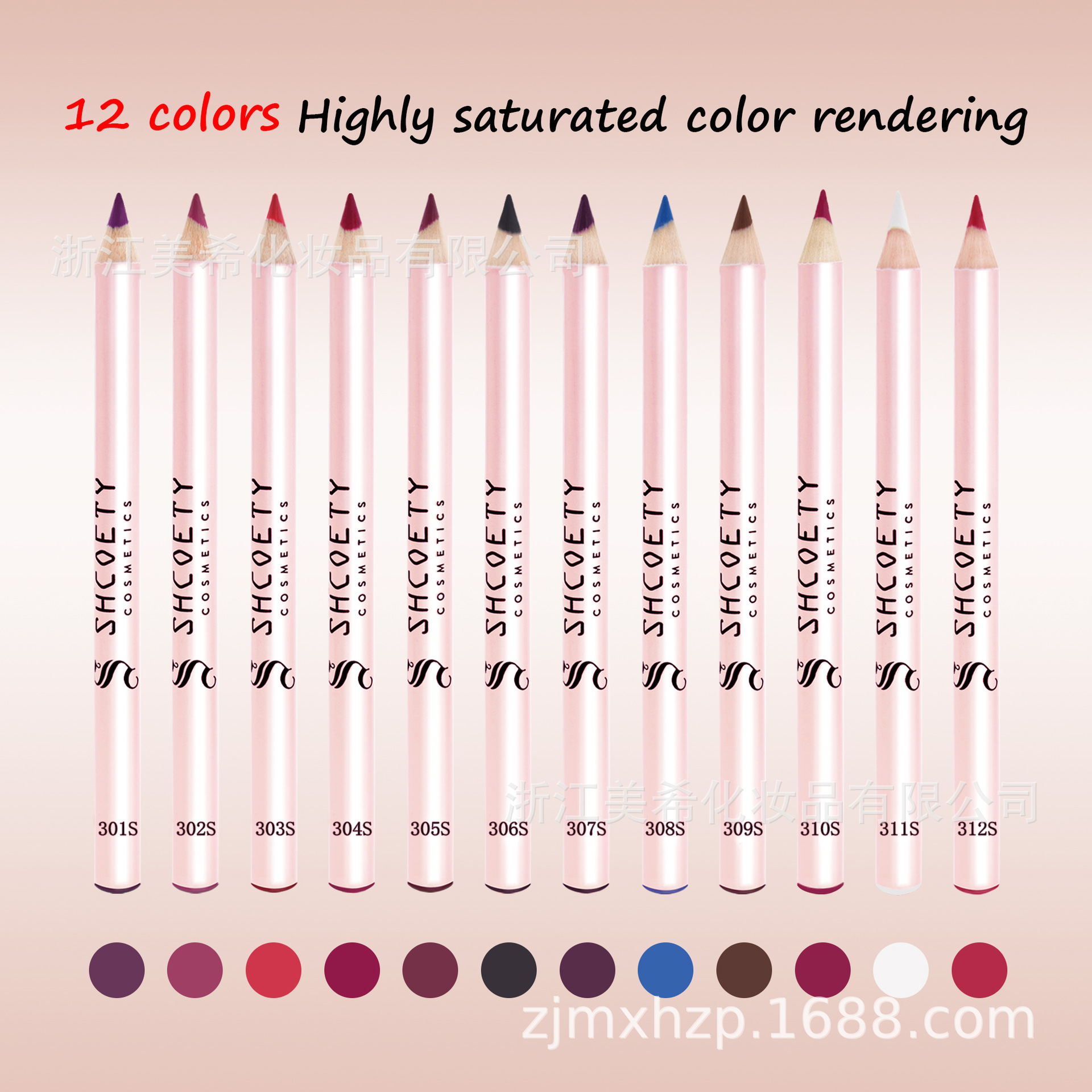 SHCOETY's new 12-color matte nude lipstick and colored lip liner pen set offers long-lasting and non-fading European and American makeup Item Picture