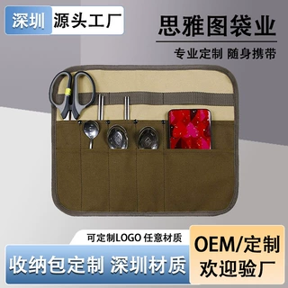 跨境野营方形帆布餐具收纳挂袋多口袋可折叠锅铲收纳整理袋定制