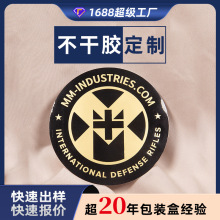 贴纸定制 不干胶标签 卷筒logo化妆品合格证透明封口贴标签定制