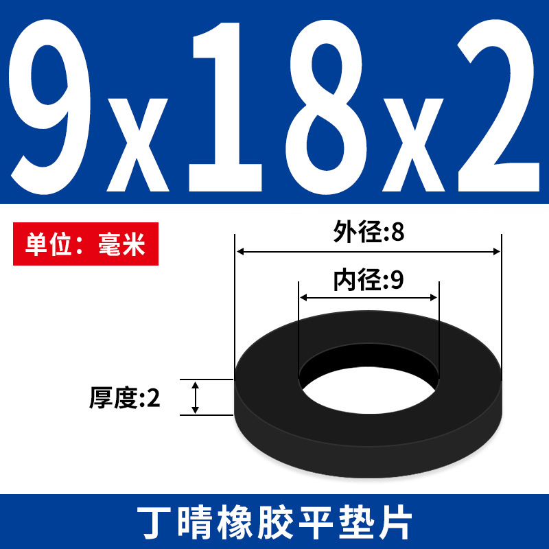NBR junta plana junta de tornillo grifos impermeable M2 - M42 altura 1 - 3mm sello precio al por mayor