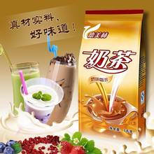 德美林奶茶粉1kg袋装 速溶三合一阿萨姆原味珍珠奶茶店咖啡机原料