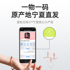 2023新貨寧夏特級枸杞廠家枸杞子250g罐裝寧夏紅枸杞一件代發