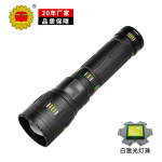 抖音爆款强光手电筒远射白激光超亮大功率户外荧光LED手电穿天炮