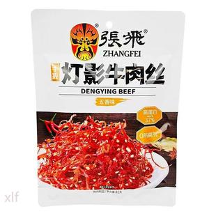 8����؛���w��Ӱţ��z81g����ζ����ζ�������b�W�t��ʳ���l
